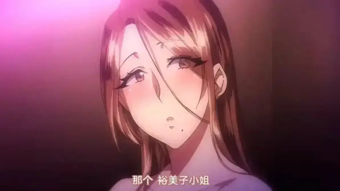 《不该瞒着妻子去漫展》动漫全集无删减在线观看-《不该瞒着妻子去漫展》高清完整版-日本动漫ova免费播放