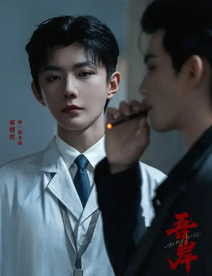 《吾岸》2025高分泰国BL双男主剧免费在线观看-高清完整版《吾岸》全集16集番外四面佛无删减-无广告免费看全剧
