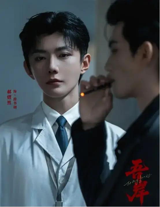 泰国BL剧《吾岸/四面佛》全集16集无删减在线看-高清完整版免费观看-2025高分双男主泰剧《吾岸/四面佛》1080P无广告播放