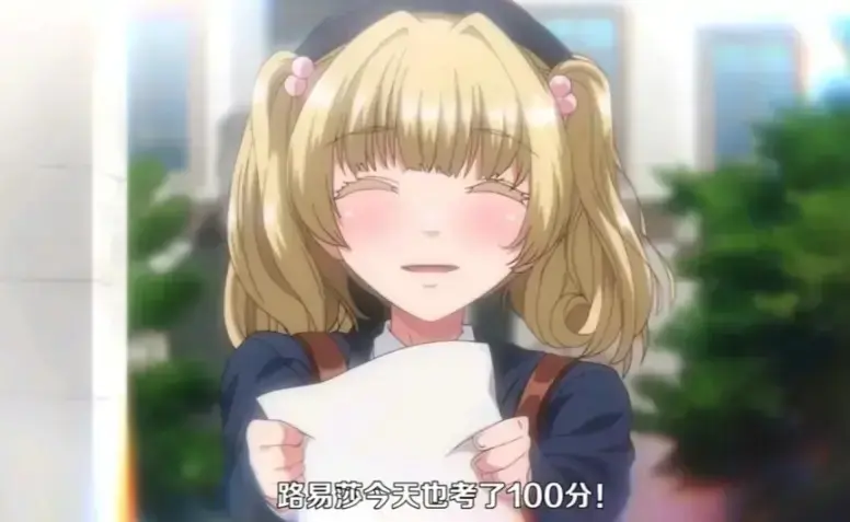 动漫《圣华女子学院》全集免费在线观看-《圣华女子学院》1-6集HD高清无删减-圣华女子学院全网同步更新