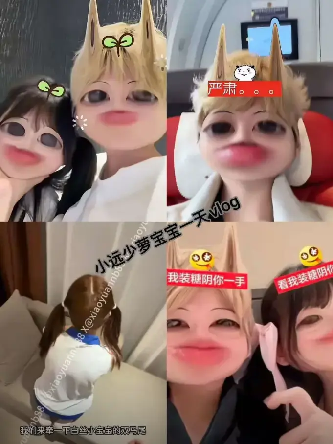 《小远vlog第三期》1080P蓝光原盘-超清无水印完整版-小远vlog第三期免费在线观看-生活记录治愈系Vlog
