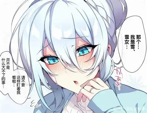 《不擅长交际未亡人雪女的诅咒戒指！》全集高清免费在线观看-不擅长交际未亡人雪女的诅咒戒指！无删减完整版网盘资源