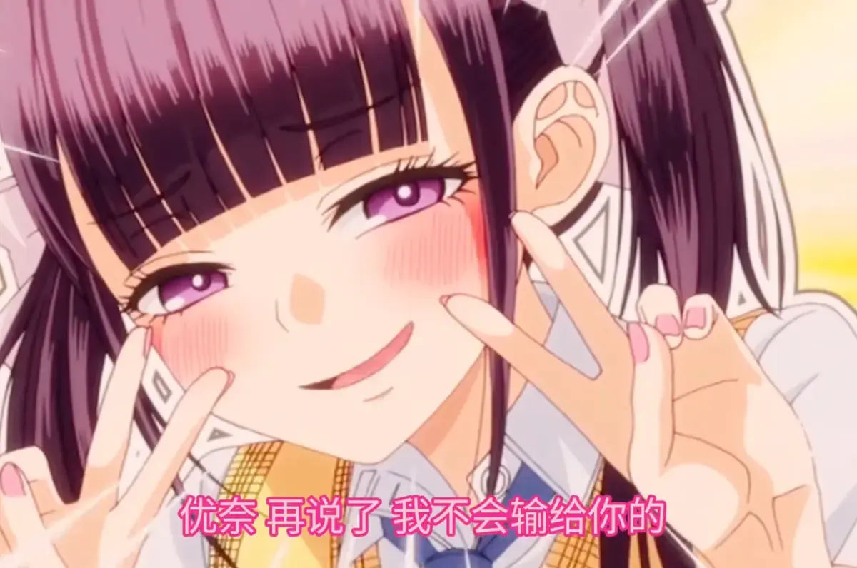 《玩美×玩媚》全季在线播放-动漫高清完整版免费观看-第一季全集资源