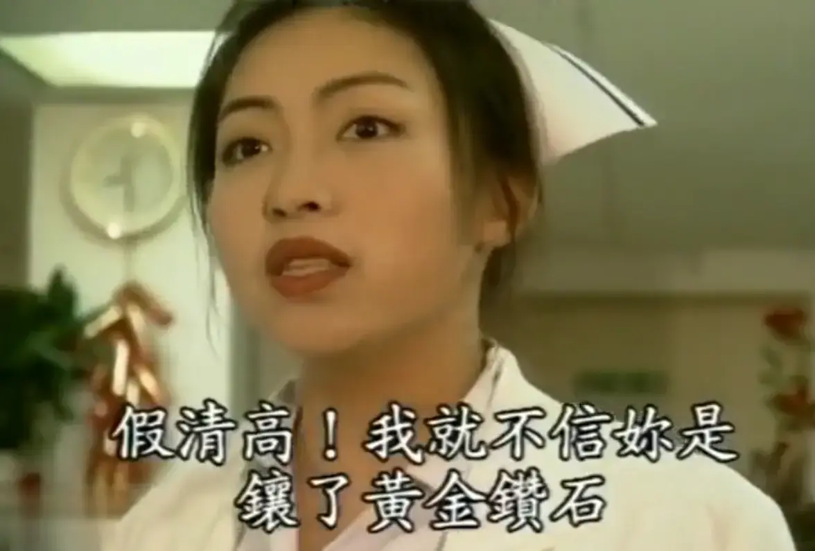 《杏林春暖》高清无删减版全集免费在线看 - 4K超清中文字幕无广告纯净观影 - 杏林春暖医者仁心故事线一秒入戏 - 网盘资源入口已备好速存开追