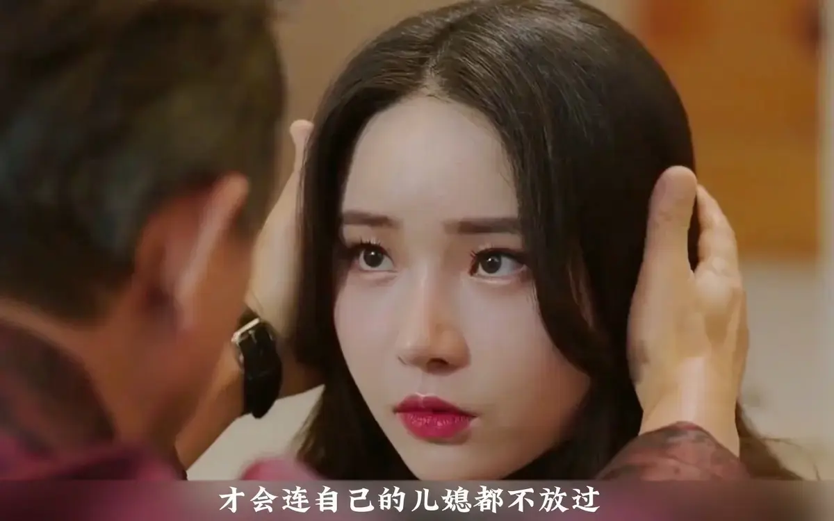 《年轻的儿媳》未删减版全集-1080P高清画质免费在线看-《年轻的儿媳》中字无广告流畅播放