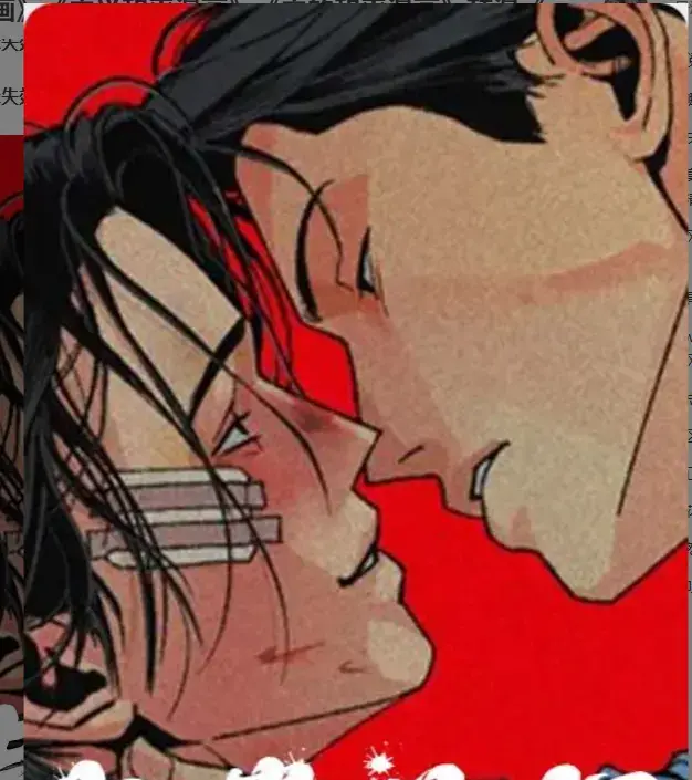《主的和平漫画》全集免费在线观看-韩漫《주의평화》高清无删减下拉式阅读-无广告畅读全本资源