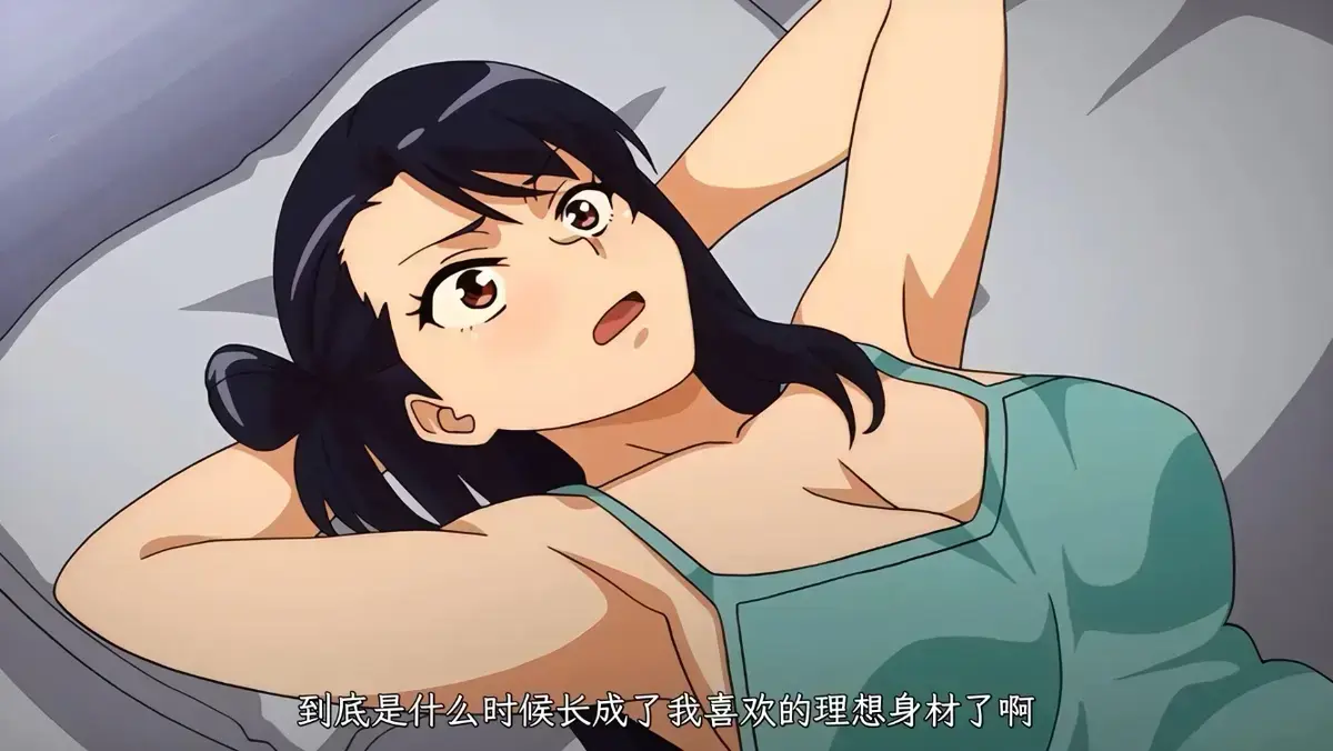 《虽然不是自己的菜，与讨厌姐姐的超契合》1080P高清未删减版 - 虽然不是自己的菜与讨厌姐姐的超契合全集免费在线观看 - 无广告超清画质网盘资源下载