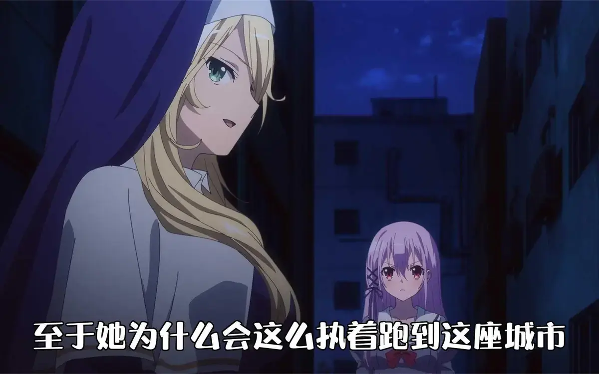 《纯洁的修女》无删减版全集在线观看-动漫纯洁的修女HD高清完整版-日漫《纯洁的修女》免费观看樱花动漫