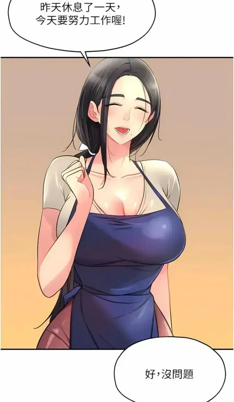 《洞洞杂货店》全集高清1080P无删减版免费观看-洞洞杂货店网盘资源在线播放-中文版配音无广告纯净播放体验