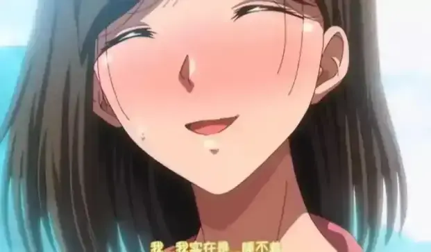 《夏妻》1080P超清无删减资源全集免费看-樱花动漫夏妻完整版在线播放-风车动漫夸克网盘下载分享