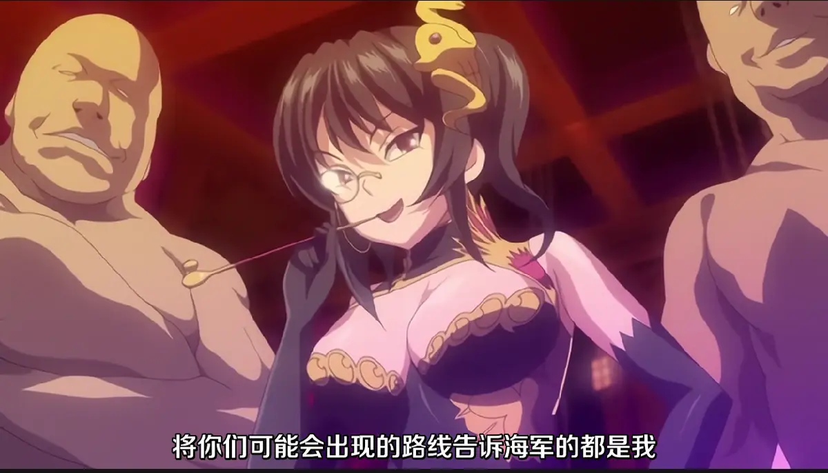 《魔将的祭品3》免费在线观看1080P高清版-魔将的祭品3无删减全集完整版-日语中字HD资源无广告播放
