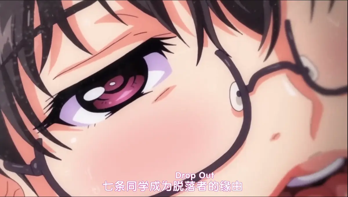 《DropOut》全集HD高清在线观看-《DropOut》无删减完整版免费播放-樱花动漫AGE动漫无广告播放