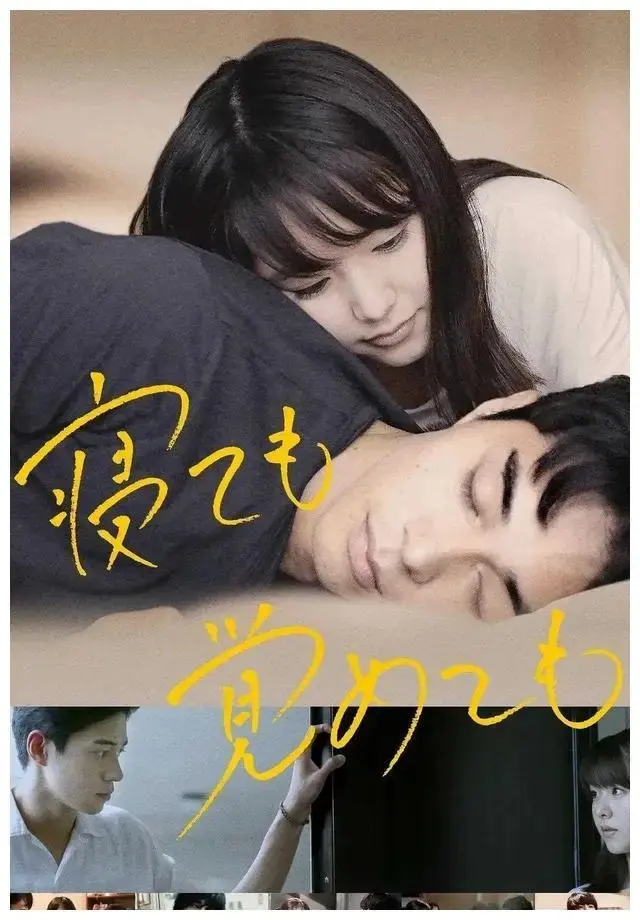 《夜以继日》电影未删减版1080P超清-日本剧情片《夜以继日》HD在线观看-中文字幕完整版-免费资源下载