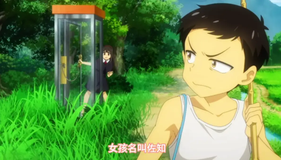 《夏与箱》动漫全集1080P高清播放-夏与箱无广告在线观看-风车动漫免费观看夏与箱动漫剧集