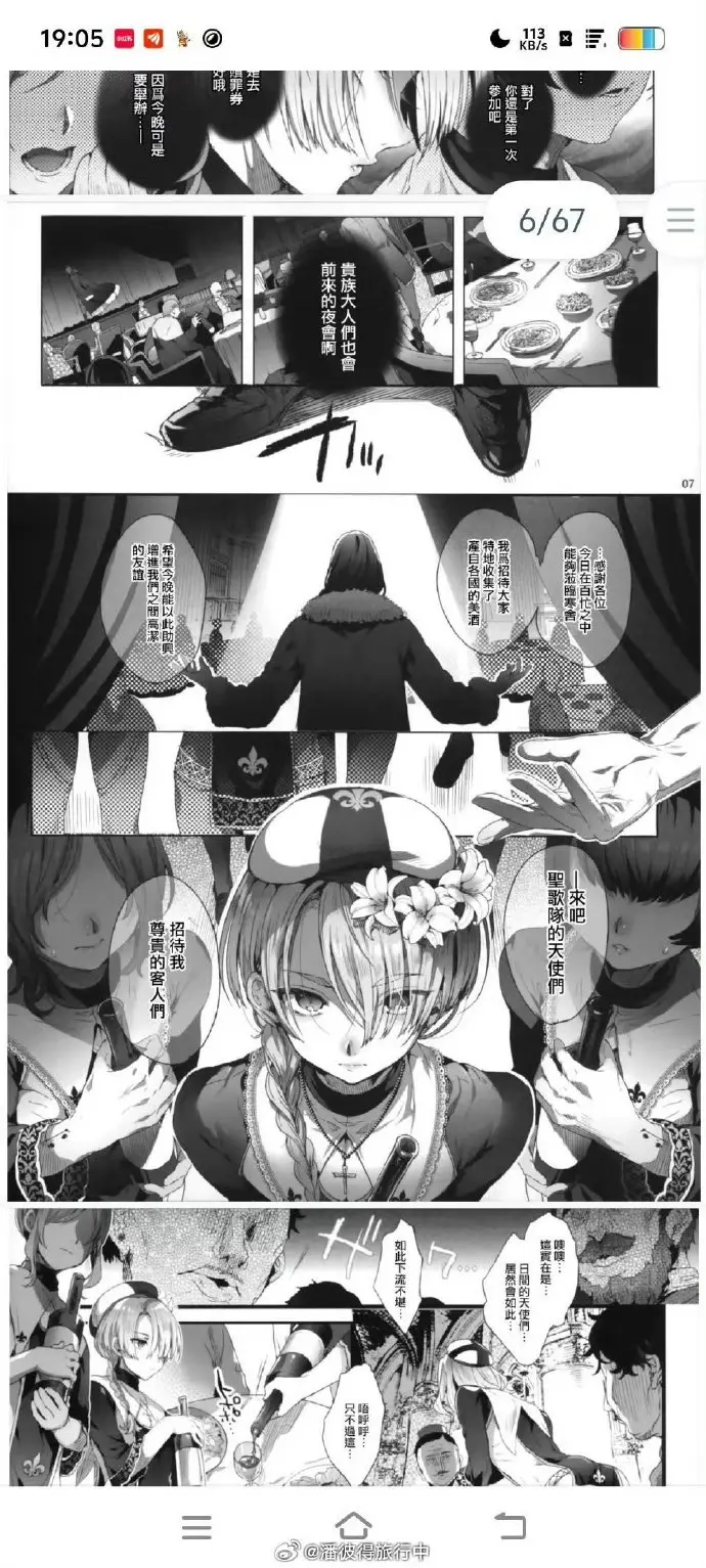 《娼年贞德》韩漫全章节无删减在线看-娼年贞德高清免费观看-最新汉化版资源更新地址