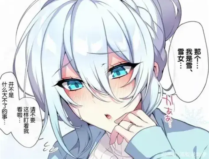 《不擅长交际未亡人雪女的诅咒戒指》樱花动漫全集资源下载-未亡人雪女的诅咒戒指免费在线观看-最新动漫完整版