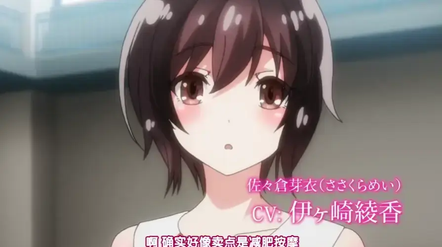 《洗浴屋先生》无修版1080P蓝光未删减日漫全集在线观看-樱花番剧-免费播放资源-BUG代码投影浴池屏幕奇遇