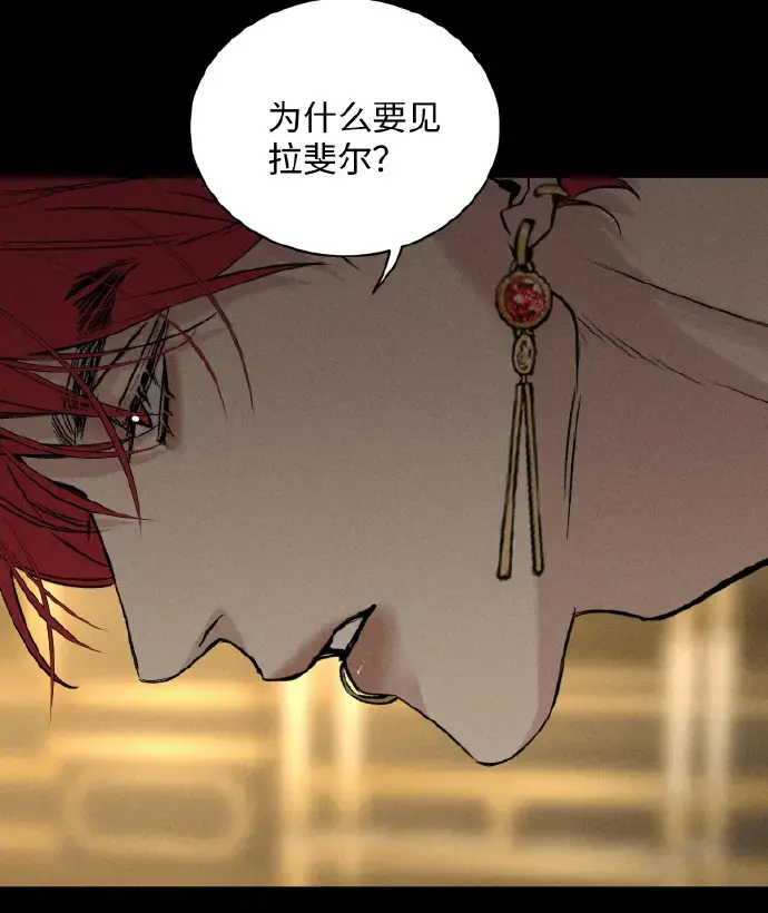《为所欲为》漫画完整版免费观看 - 韩漫无广告汉化版在线畅读 - 最新章节下拉式阅读