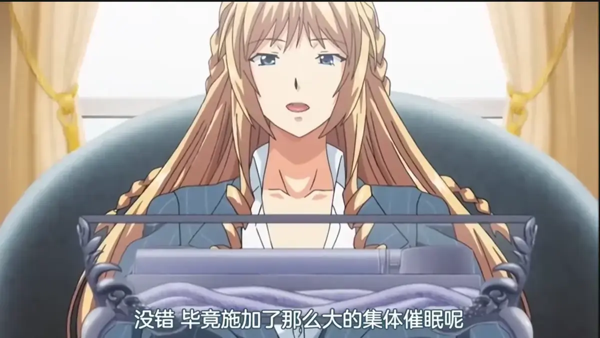 《催眠学院》动漫全集在线观看-《催眠学院》高清无删减免费播放-樱花动漫1080P无广告