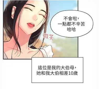 《洞洞杂货店》无广告全集免费看-洞洞杂货店HD高清画质在线播放-全网同步更新资源下载