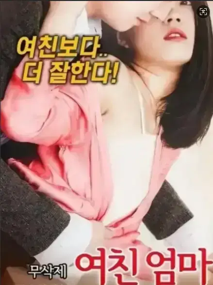 《年轻的儿媳》HD高清无删减版全集-韩国伦理剧《年轻的儿媳》在线观看-中文字幕免费资源