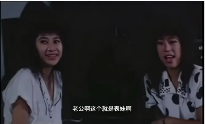 《风流表哥俏表妹》未删减完整版-台剧风流表哥俏表妹全集免费在线观看-《风流表哥俏表妹》1080P高清无广告播放