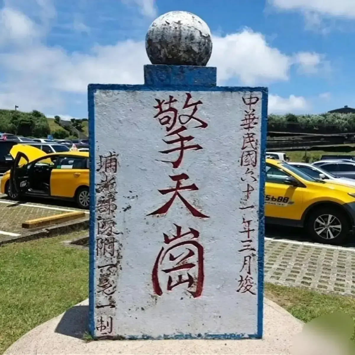 《擎天岗》全视频合集无删减版正式上线-高清画质免费在线观看无广告-擎天岗全集网盘资源同步更新