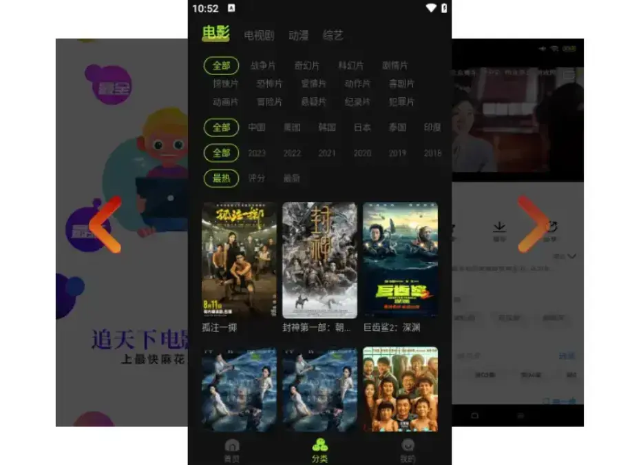 麻花影视在线入口更新-1080P高清无广告全网资源-麻花影院tv版是你的专属观影天堂-国产MV爽刷全网剧集畅看-打开就能刷国产MV看到饱全网剧集1080P流畅播放