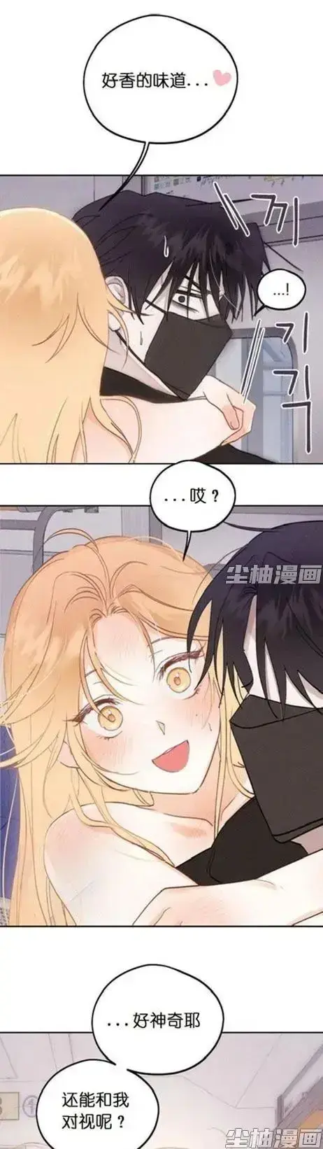 《和鬼在一起的男人》漫画全集免费看-20264K版无删减完整版-惊悚人鬼羁绊在线追更-月光漫画高清下拉阅读