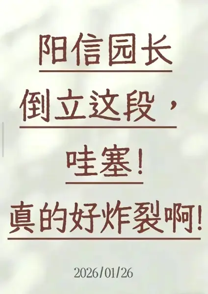 《阳信倒立健身视频》1080P高清未删减完整版-阳信倒立健身视频免费观看-无广告高清画质在线点播-百度网盘下载