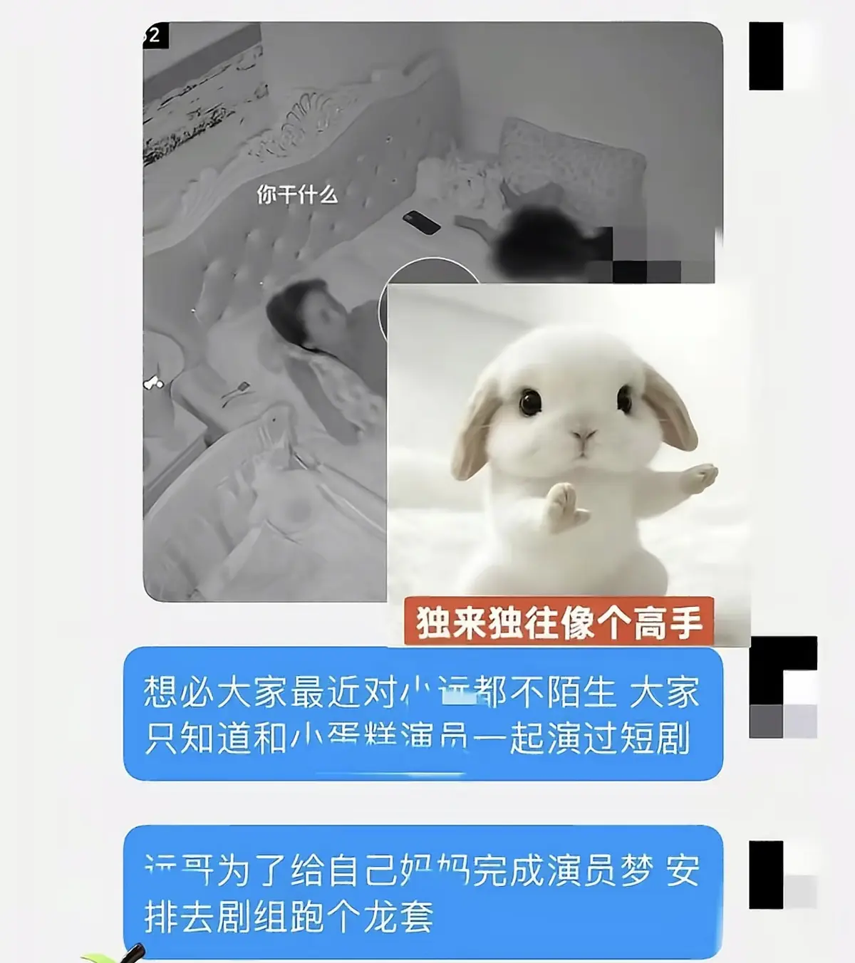 《小远妈妈跑龙套演员梦》高清完整版在线看-无广告免费观看全集-短剧《小远妈妈跑龙套》网盘资源