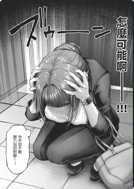 动漫《デコ×デコ THE ANIMATION》OVA高清全集在线观看-樱花动漫-纯爱新番玩美×玩媚THE ANIMATION 1080P完整版-人气漫画改编-网盘资源下载