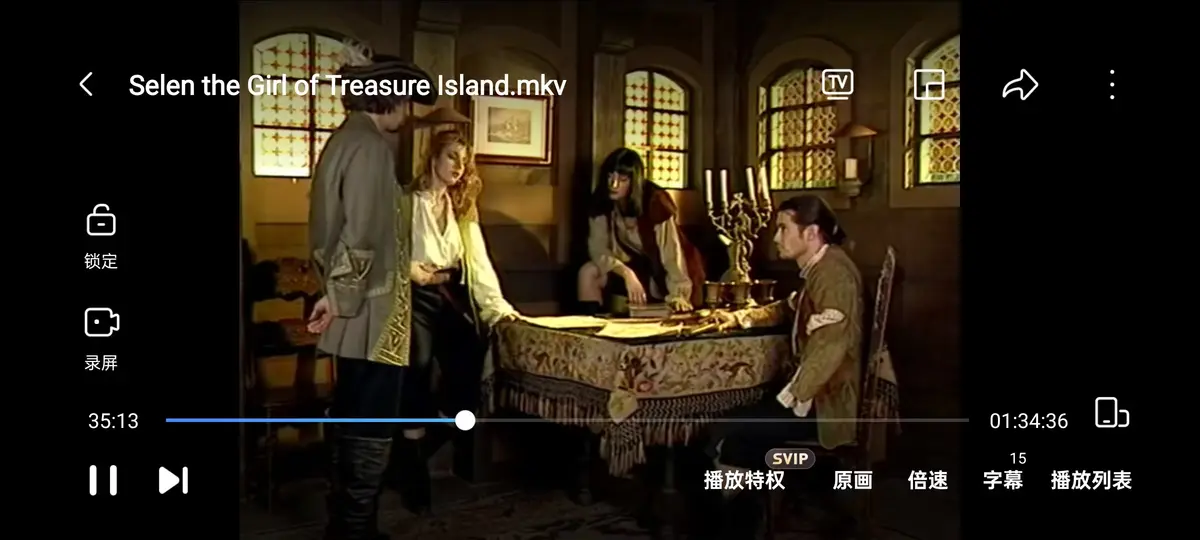 《金银岛寻宝记》意大利1998年电影《Selen, The Girl of the Treasure Island》-赛伦Selen主演4K蓝光完整版-高清无删减免费在线观看