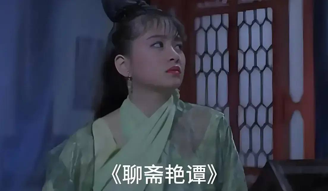 《聊斋艳谭》原版未删1080P高清免费在线观看-香港电影聊斋艳谭BD双字幕完整版超清播放-免费无广告高清资源