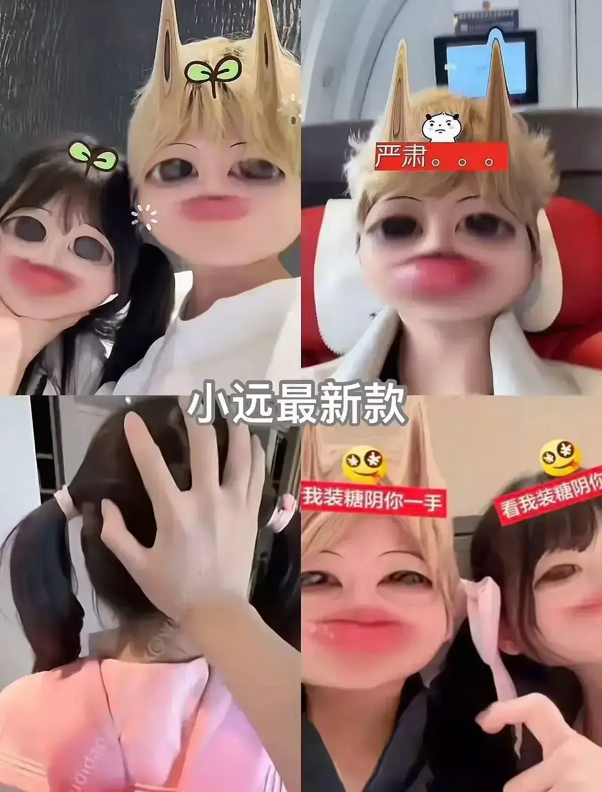 《小远vlog第四期》HD高清完整版-“幼水若若”风格日常沉浸体验-小远vlog第四期无广告在线看-2026热门生活记录全集
