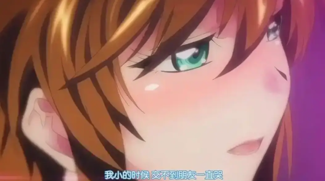 《乳色吐息》动漫全集中文版在线播放-《乳色吐息》高清未删减资源免费看-风车动漫1080P正片更新