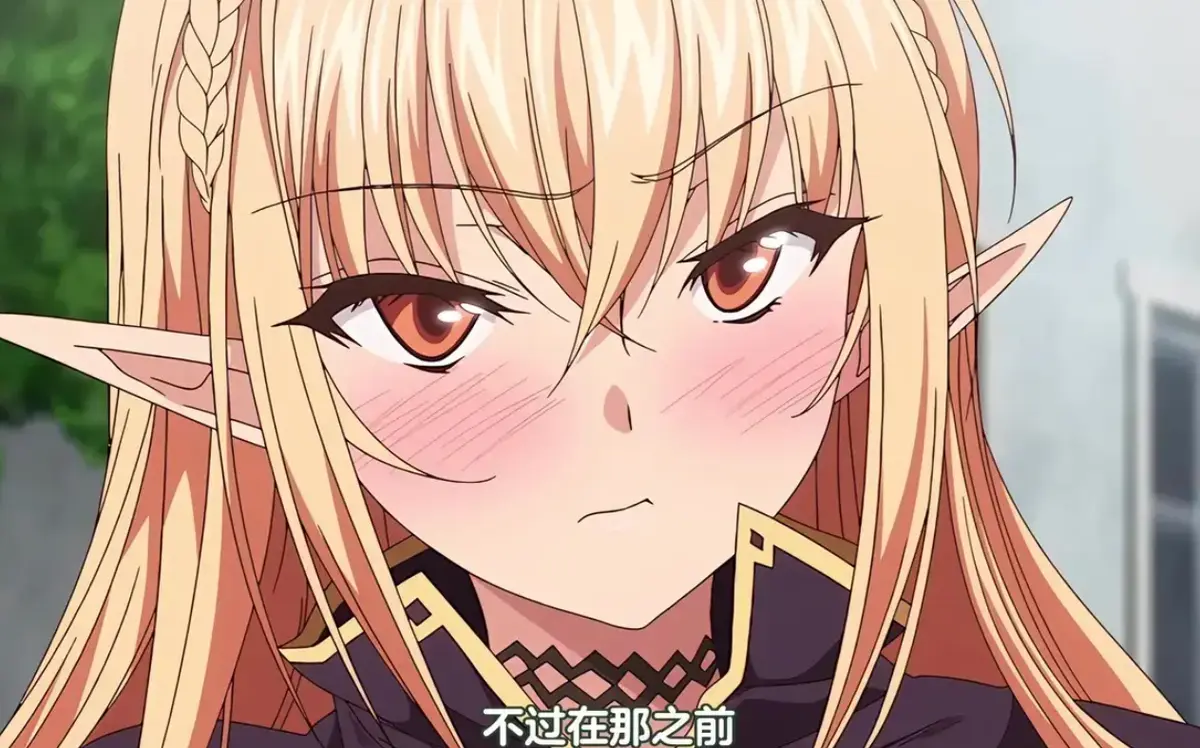 2025动漫《被刻上魔纹的精灵》全集高清在线观看-《被刻上魔纹的精灵》完整版无删减免费播放-全季1080P资源
