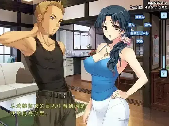 《妻中蜜》动漫在线观看全集高清免费完整版 - 妻中蜜 1与妻中蜜 3无删减系列动漫免费资源高清观看入口 - VS 影视网解析动画婚姻迷茫与煎熬