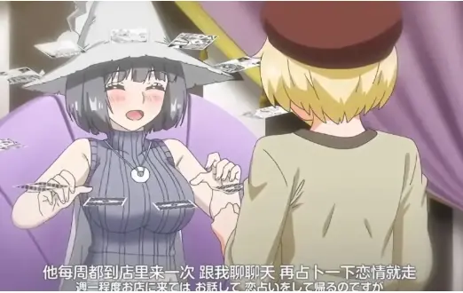 《魔女最后和那个客人一起》无广告全集免费观看 - 高清流畅播放结局揭秘 - 《魔女最后和那个客人一起》完整版在线看