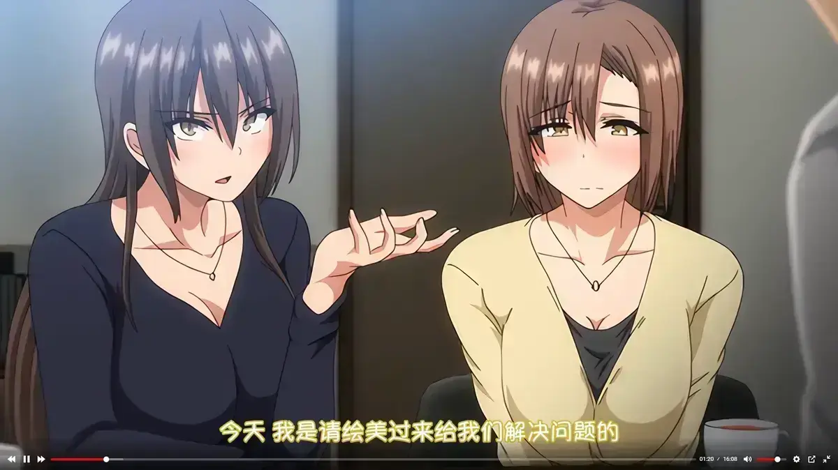 《为了无法独自完成的丈夫而带朋友来的妻子》动漫全集免费观看-无广告HD高清完整版在线播放-《为了无法独自完成的丈夫而带朋友来的妻子》全集无删减资源