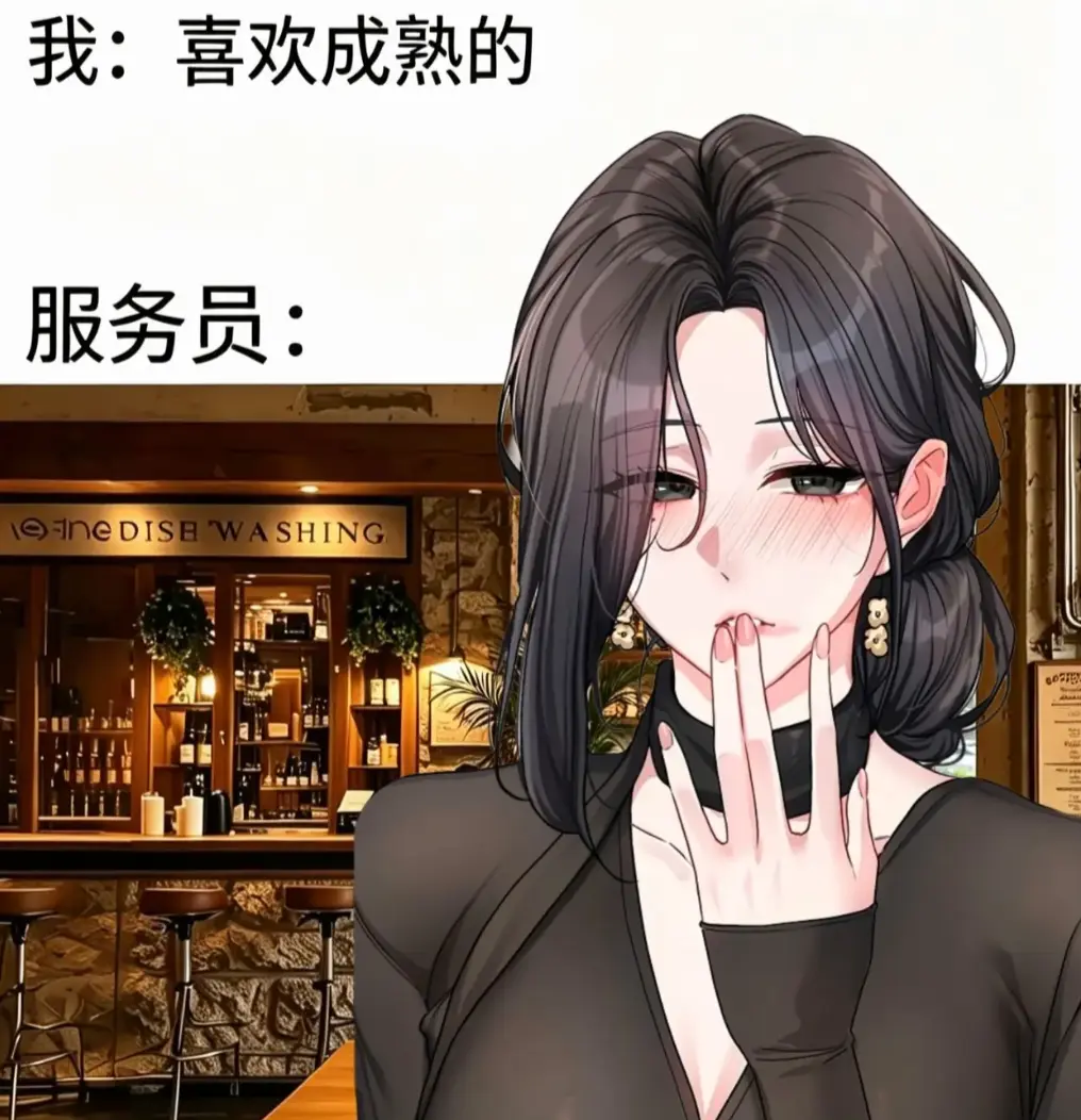 韩漫《恋爱任务》完整汉化无修全集资源下载 - 漫画恋爱任务游戏职场甜爱看点拉满 - 丝滑下拉阅览一键缓存随时追漫