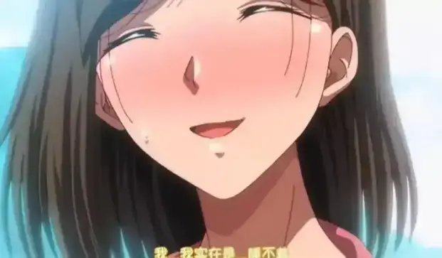 《夏妻》动漫全集1080P高清-无删减版《夏妻》在线观看-樱花动漫免费播放完整资源