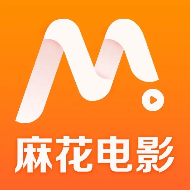 《麻花影视》TV版免费看国产电影MV-高清电视剧全集无广告在线观看-麻花影视全网同步更新