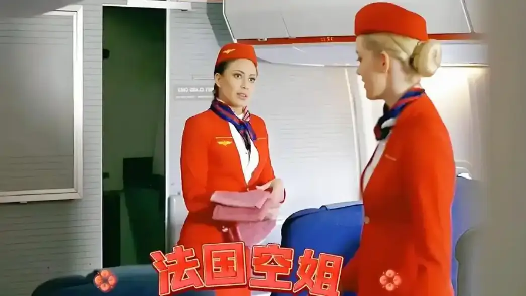 《法国空姐2不雅乘客》高清1080p未删减完整版在线免费观看 - 法国空姐2电影资源免费在线看 - 法国空姐系列全集中文版无广告播放