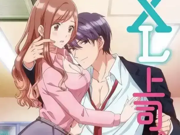 《XL司令》全集高清在线观看-里番动漫XL司令完整版免费播放-资源下载-无广告弹窗