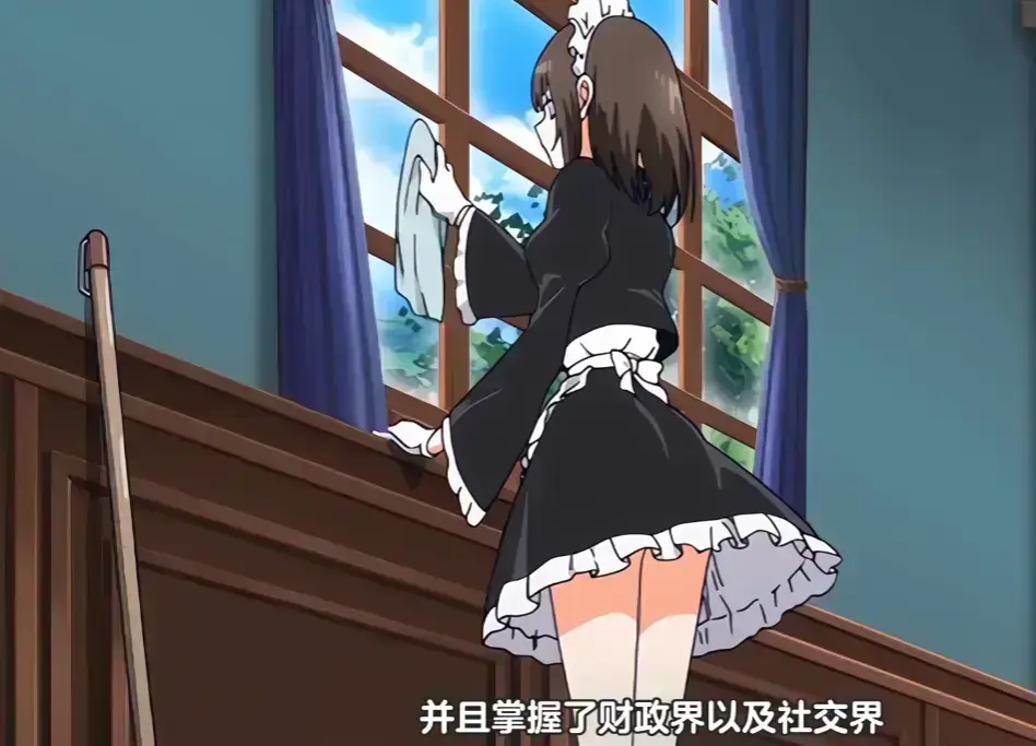《女仆教育2》全集未删减高清在线观看-樱花动漫《女仆教育2》1080P无广告免费播放-女仆教育2全季完整版流畅观看