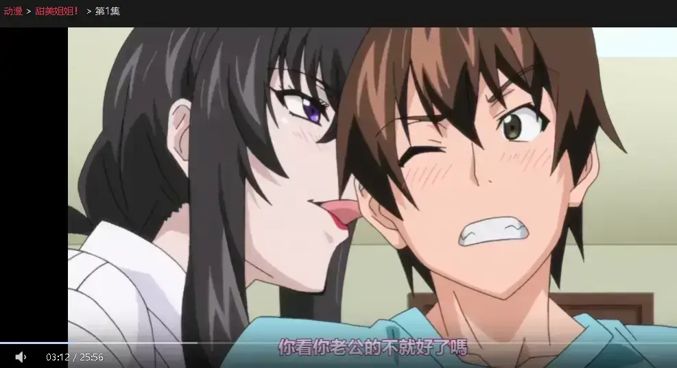 《甜美姐姐》动漫全集高清免费看-《甜美姐姐》无删减1080P在线观看下载-暖心日常故事资源永久分享