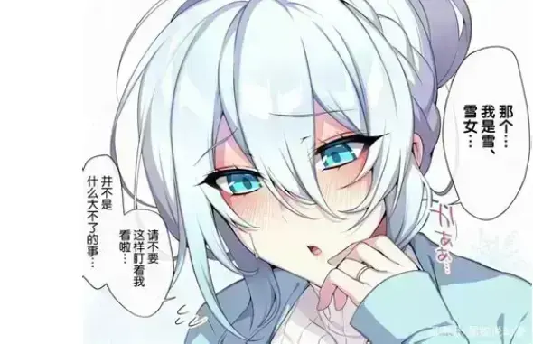 《不擅长交际未亡人雪女的诅咒戒指》资源下载-1080P高清完整版免费在线观看-不擅长交际未亡人雪女的诅咒戒指全集无删减