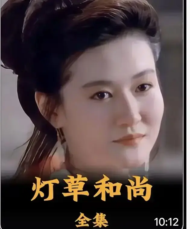 《灯草和尚》未删减全集HD高清-2025最新古装禁忌片免费在线观看-灯草和尚国语中字完整版-超清画质无广告纯净播放