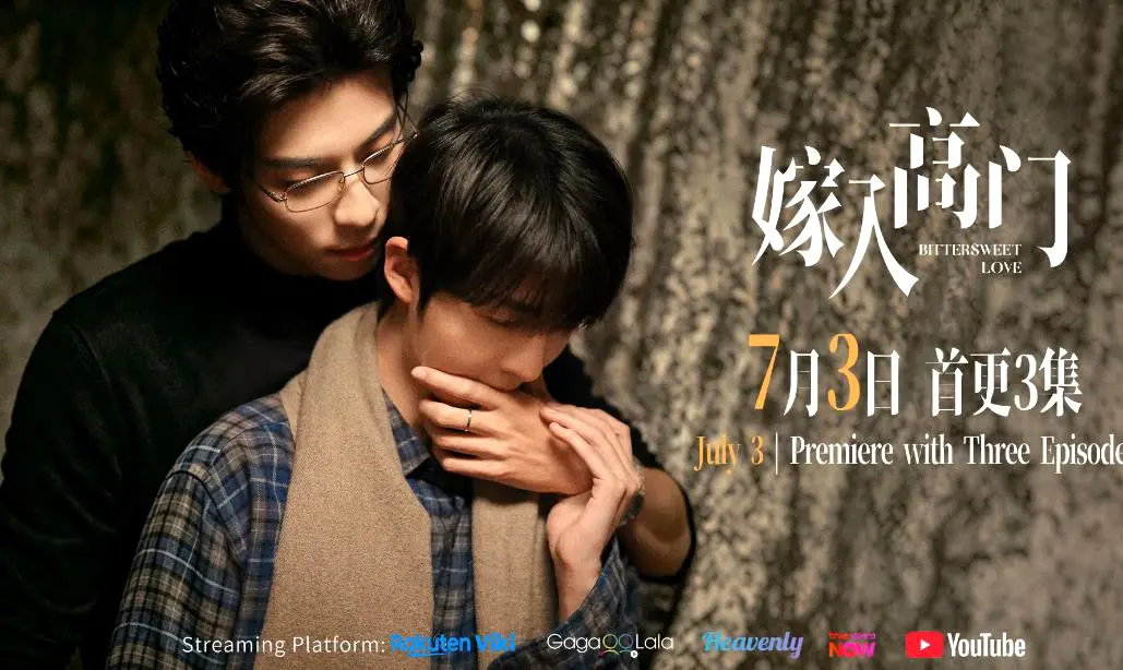 《嫁入高门的男人》22集全集HD高清免费观看-2026新剧《嫁入高门的男人/嫁入高门/高嫁》双男主完整版无广告在线播放-《嫁入高门的男人》爱情剧全集